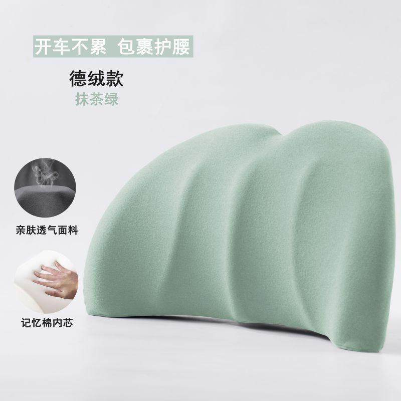 汽车腰垫腰靠车用车靠背垫支撑车载腰枕驾驶座椅腰托护腰长途不累,居家布艺,靠垫/抱枕,淘宝优惠券,粉丝福利购,淘宝优惠卷