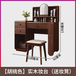 全实木梳妆台法式复古北欧日式书桌卧室收纳斗柜化妆桌一体小户型