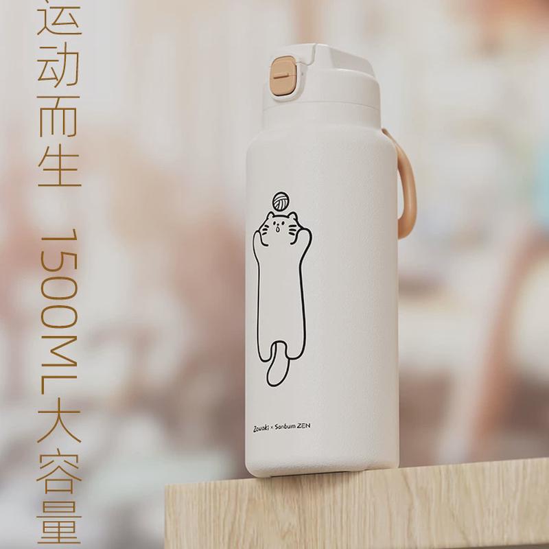 造物集316不锈钢保温壶1500ml大容量便携户外水壶家用男女热