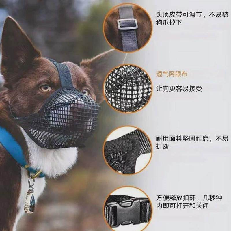 柯基防狗咬神器狗狗嘴套防乱咬适用水杯通用大小型犬黑色灰色网格