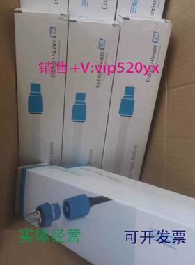 现货供应CPS71D-7TP2G现货E+H电极恩德斯豪斯电极CPS71D-7TP2G全