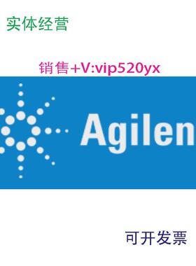 现货供应安捷伦色谱柱820400-901s7