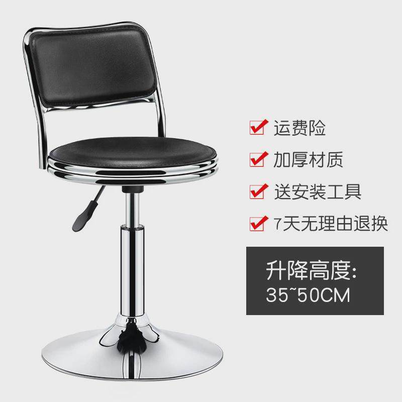吧台椅椅子家用吧凳高脚凳旋转靠背酒吧圆凳升降美容滑轮凳子新款,商业/办公家具,酒吧椅,淘宝优惠券,粉丝福利购,淘宝优惠卷