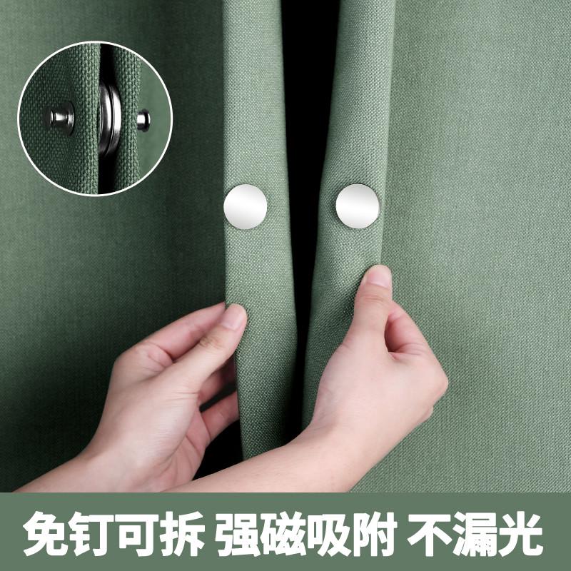 强力磁铁窗帘防漏光磁吸扣免钉闭合浴门帘遮光磁铁扣吸铁石固定器图片