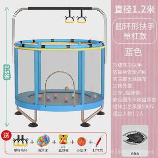 可折叠蹦蹦床家用儿童室内宝宝小孩蹭蹭床家庭小型弹跳蹦床跳跳床