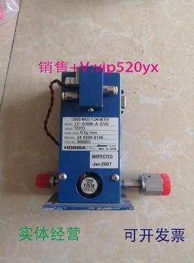 供应HORIBALF-A3M-A-EVD流量计