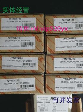 现货供应魏德米勒隔离器7940005785deciPakIsolator4-20mA4-20