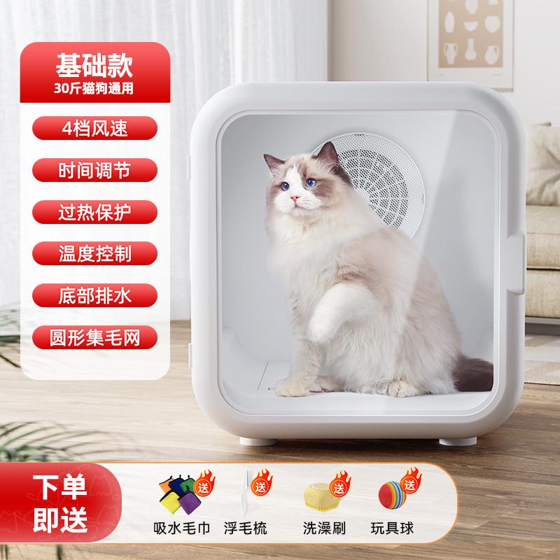 宠物烘干箱智能猫狗烘干机全自动宠物吹水机大功率恒温宠物烘干箱
