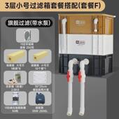 yee鱼缸过滤箱周转箱滴流盒上置静音水循环外置过滤桶鱼池过滤器