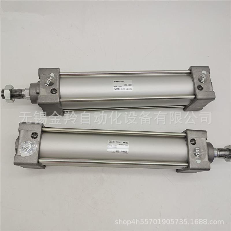 SMC气缸MDBB40-25Z5075100/25/50/752/3/4504/5/6/7/8/1000Z