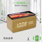 数字卧室书房led现代简约显示木头闹钟亮度可调节无线充电闹钟