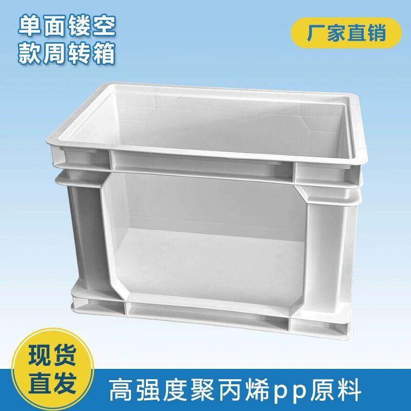 工业风周转箱收纳箱透明周转箱镂空可视整理箱桌面龟箱养鱼储物箱