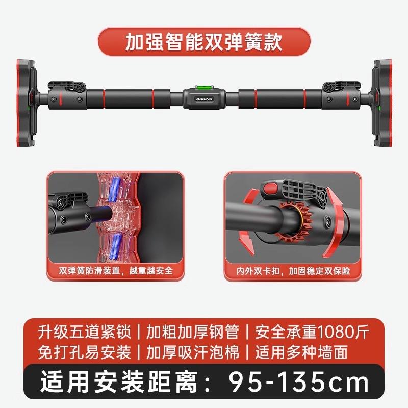 家庭室内健身器材单杠家用儿童运动免打孔吊环门上单杆引体向上器