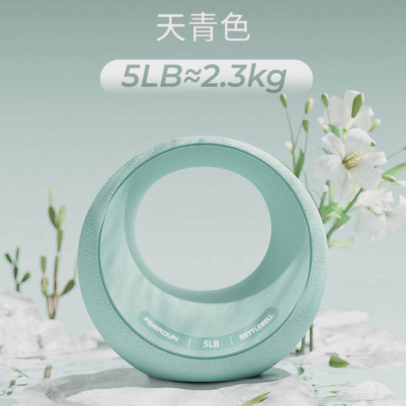 飞尔顿软壶铃女士健身蹲铸铁提壶哑铃深家用翘臀力量训练运动器材