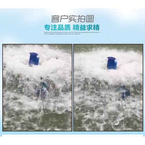 叶轮式增氧机鱼塘增氧机曝气式增氧机养虾塘增氧机涌浪式增氧机
