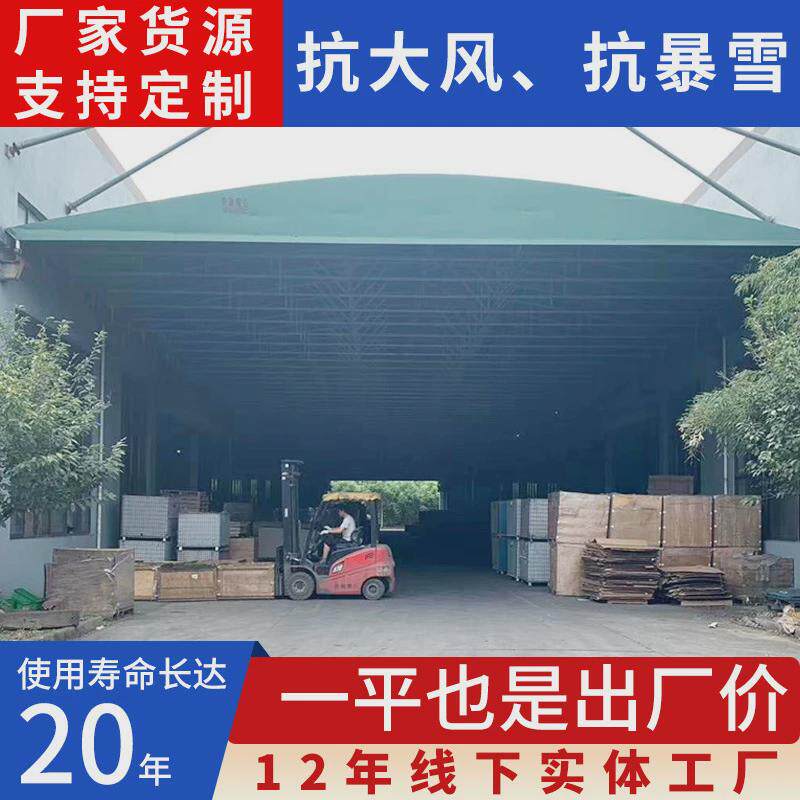 电动推拉棚自动伸缩雨棚雨棚大型厂房推拉顶棚悬空遮阳棚防折叠