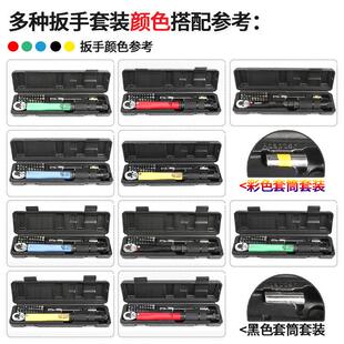 汽车轮胎扭力扳手公斤力矩扳手套筒快速正反棘轮扳手工具2 24n