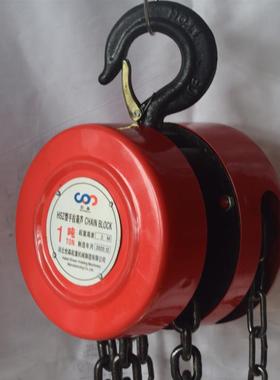 HS手拉葫芦1.5t*3m手拉葫芦价格手拉葫芦出口HScode编码