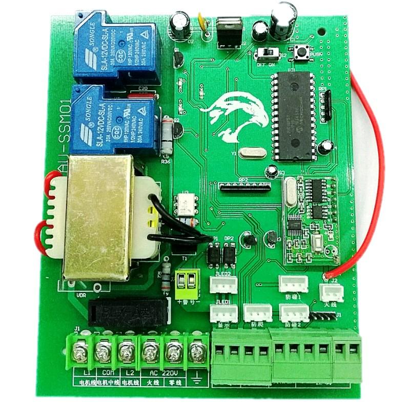 晶源电动门控制器平移门控制箱道闸遥控器电动大门伸缩门遥控主板