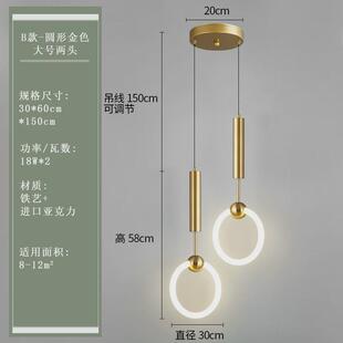 床头吊灯现代简约客厅背景墙北欧餐厅吧台单双头极简卧室长线灯具