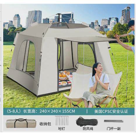 网红户外露营帐篷水防雨室内餐饮景区民宿野餐烧烤全自动帐篷批发