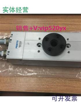 现货供应费斯托摆动驱动器DRQD-B-25-180-YSRJ-A-AL-FW（563339）