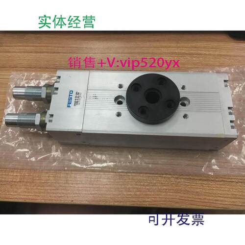 现货供应费斯托摆动驱动器DRQD-B-25-180-YSRJ-A-AL-FW（563339）