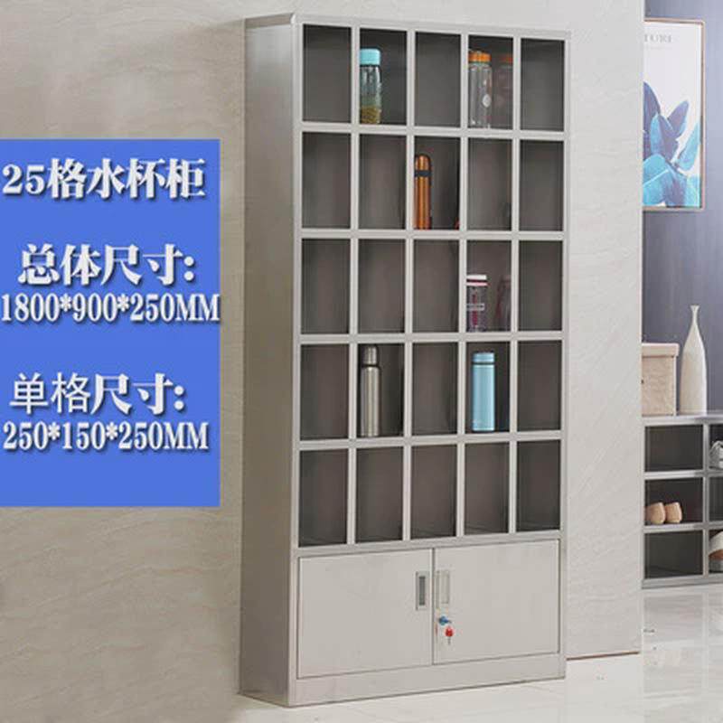 不锈钢水杯拖把工厂车间员工茶水间休息室茶杯柜柜卫生存放清洁柜