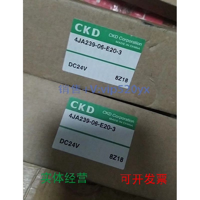 现货供应日本CKD电磁阀4JA239-06-E2-34GD219R-C6-E2C-3-P4