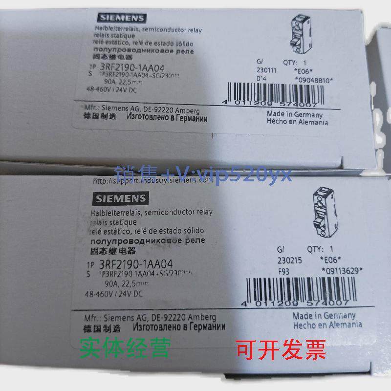 现货供应3RF2190-1AA04西门子固态继电器全新现货