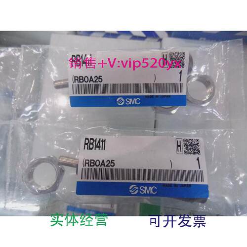 现货供应全新SMC缓冲器RB1411实物图片