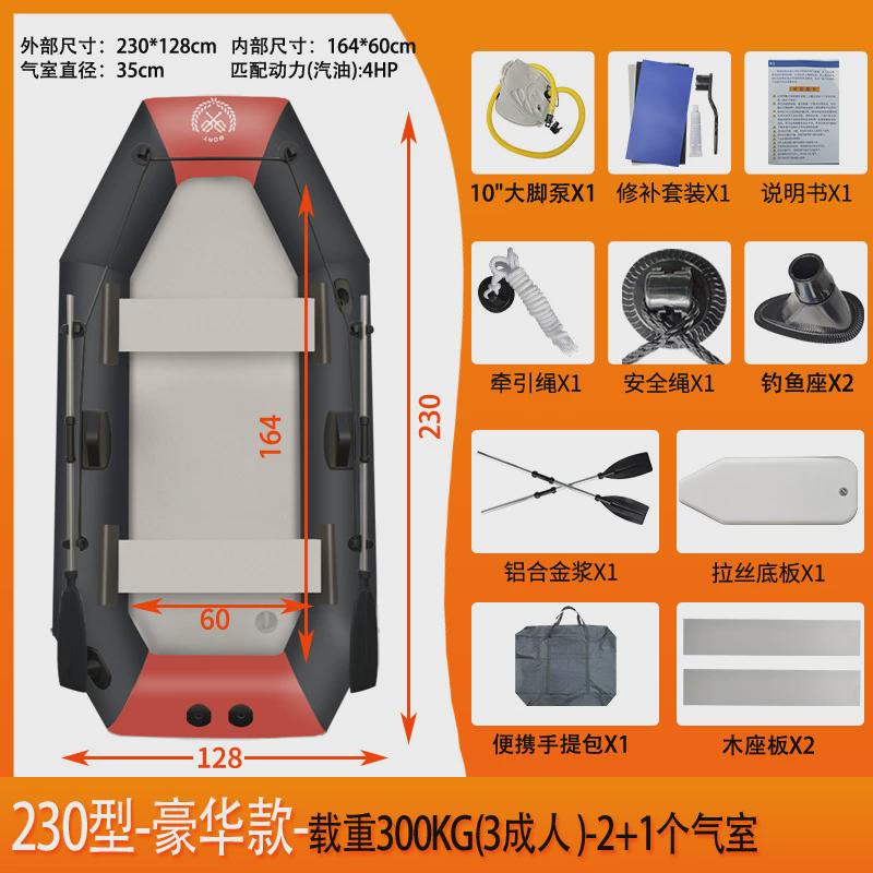 橡皮艇加厚钓鱼船皮划艇气垫船充气船钓鱼皮艇冲锋舟折叠路亚船