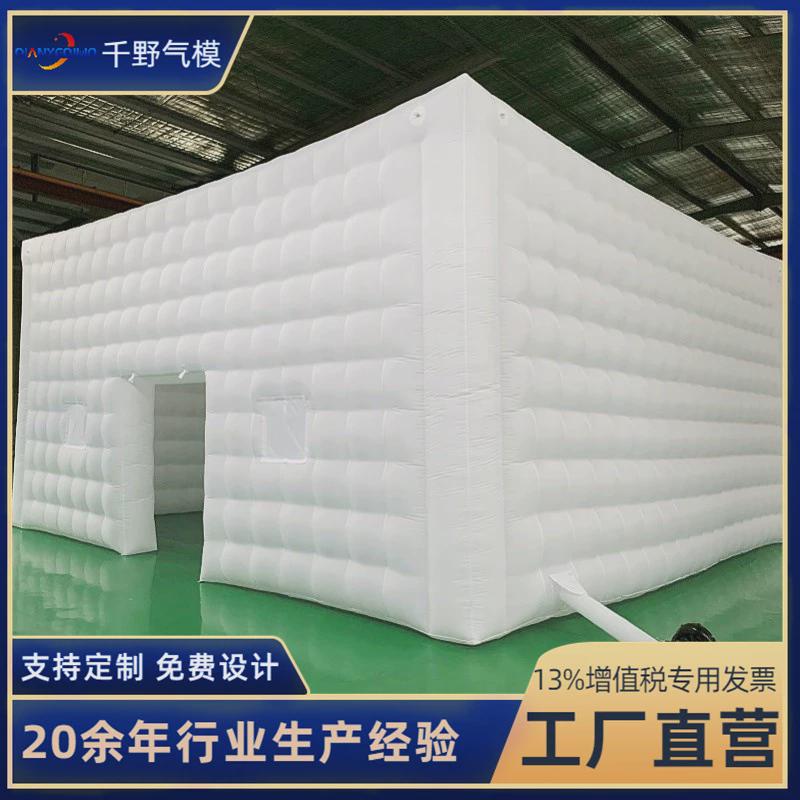 大型充气广告帐篷户外移动摊位展厅摆摊棚速开免搭店发光快闪便携