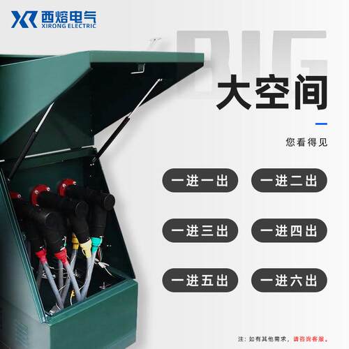 西熔高压电缆不锈钢箱dfw-12/630a转接箱分支10kv户外欧式分接箱