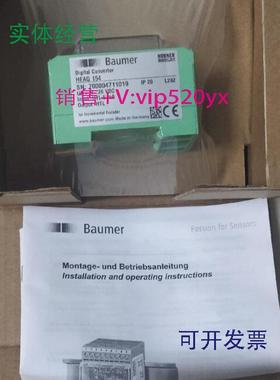 现货供应HEAG154宝盟编码器Baumer全新HEAG154全新议价