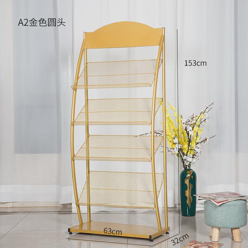 杂志架宣传单摆放架金色多层收纳架展示架资料架图册广告架落地