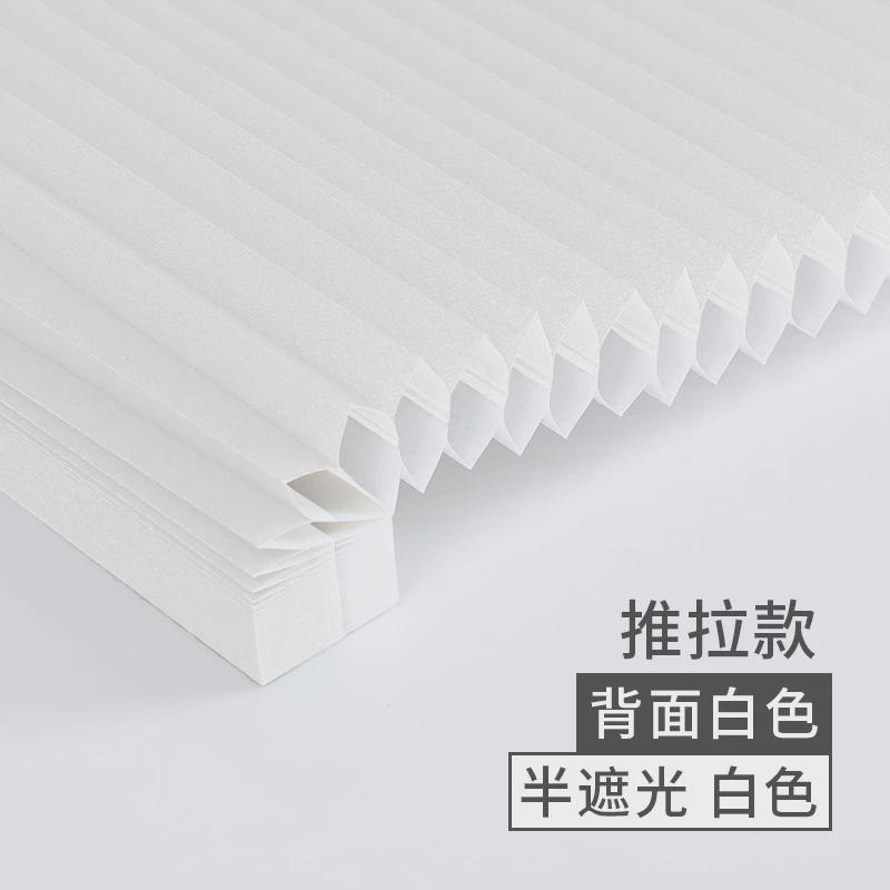推拉蜂巢帘免打孔防水风琴蜂窝百叶窗帘遮光卷升降书房卧室办新款