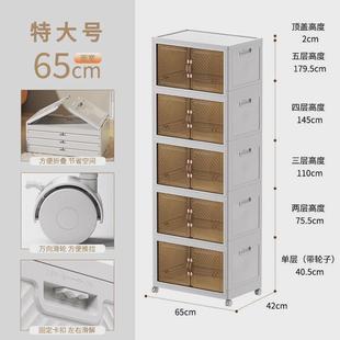 客厅杂物收纳柜大容量收纳柜多层置物架收纳柜折叠一件起批收纳柜
