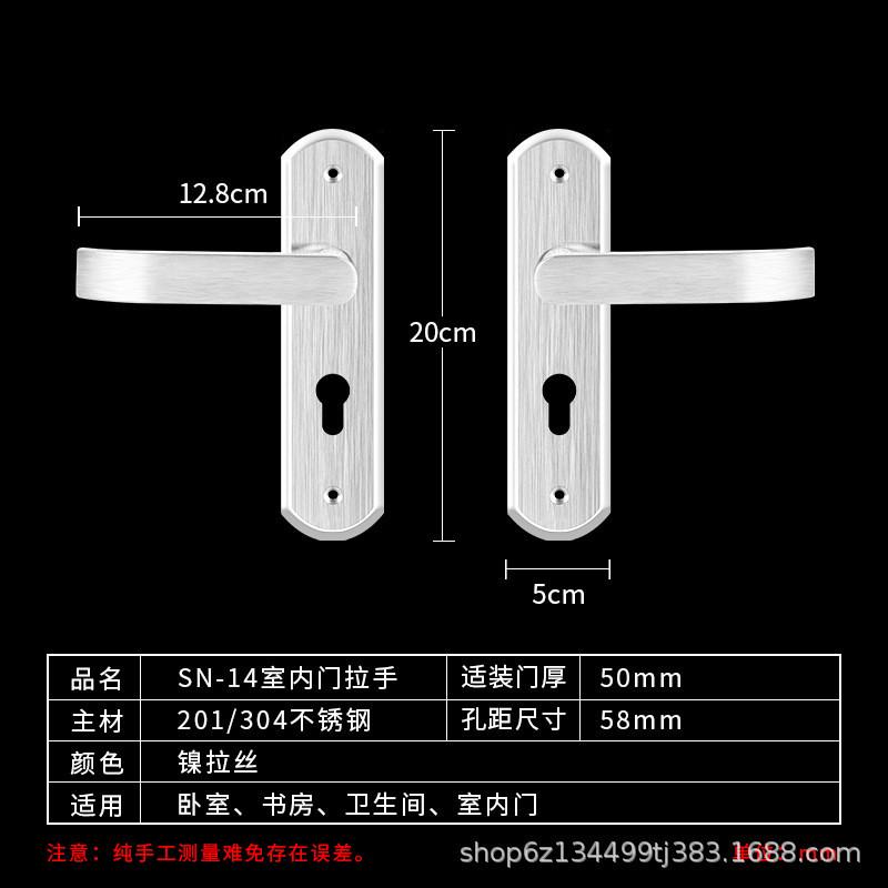 别墅304不锈钢时尚百搭简约防盗防撬木门庭院入户门大门锁