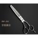 专业用发型师美发剪刀水谷武士理发剪刀高档综合直剪无痕牙剪套装