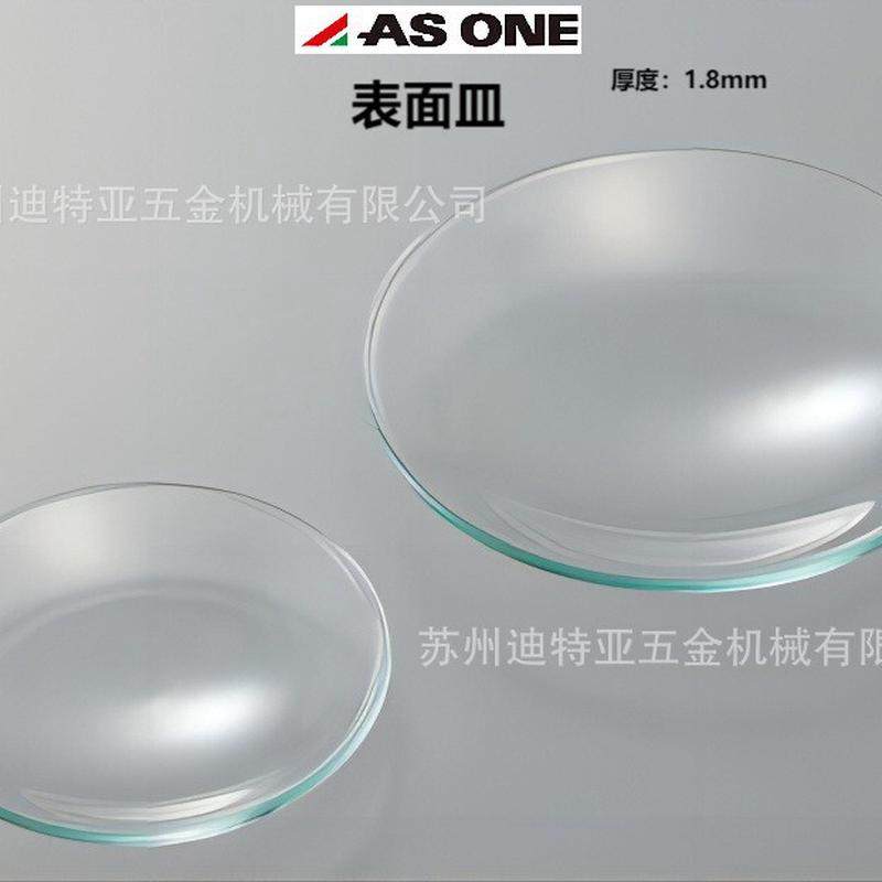 进口asone亚速旺表面皿2-9136实验室用玻璃蒸发皿cc-4264结晶皿