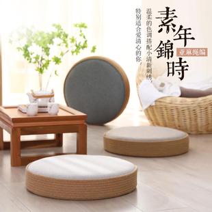 坐垫布艺加厚圆形榻榻米垫飘窗垫亚麻地上坐垫蒲团打坐禅修垫 日式