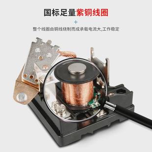 62F电磁继电器大功率DC24V一开一闭直流12V交流AC220V中间开关48V