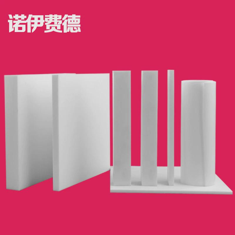 厂家生产ptfe聚四氟乙烯板进口tfm1700tfm1600管四氟棒四氟四氟板