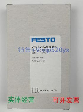 现货供应FESTOVSVA-B-M52-AZD-A2-1T1L539184费斯托电磁阀全新议