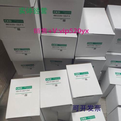 现货供应日本CKD药液阀MMD303RN-15BUP/AMD413R-20BUP-00N4F货期