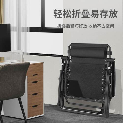 靠椅午睡床办公室阳台家用休闲户外沙滩懒人坐躺两用躺椅折叠午休
