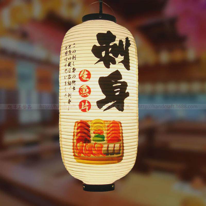 中秋国庆pvc防水防晒屋日式折叠寿司刺身料理居酒灯笼烧肉装饰灯