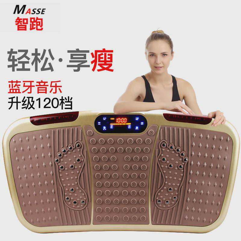 家用甩脂机抖抖机站立式运动器材健身美腿机震动健身大肚子笑脸款