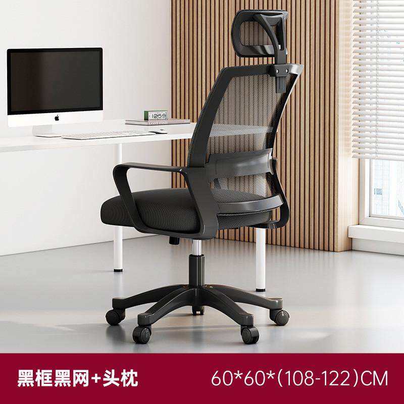 办公座椅久坐弓形椅办公室椅子靠背家用会议椅学习网椅电脑椅,商业/办公家具,办公电脑椅/职员椅,淘宝优惠券,粉丝福利购,淘宝优惠卷